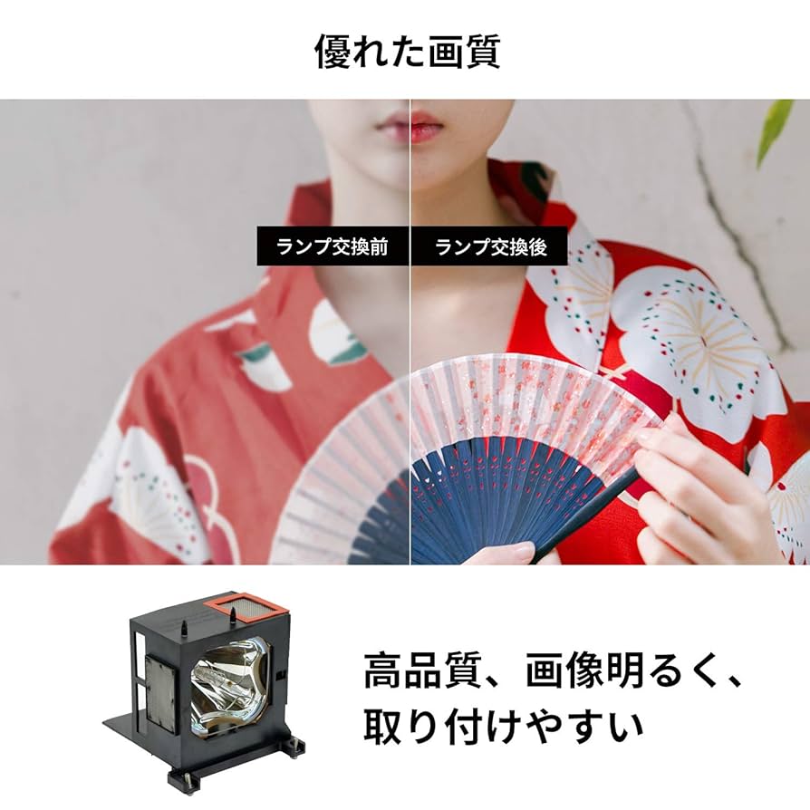 SONY プロジェクター用　ランプ Amazon.co.jp: Allamp LMP-H200 プロジェクター 交換用ランプ